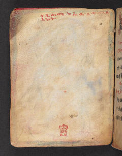 Or 13278, f.2v. The British Library catalogue identifies this folio within its art inventory; no additional scene attribution is inferred here.