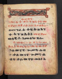 Or 13278, f.3r. The British Library catalogue identifies this folio within its art inventory; no additional scene attribution is inferred here.