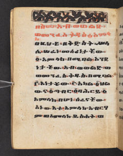 Or 13278, f.39v. The British Library catalogue identifies this folio within its art inventory; no additional scene attribution is inferred here.