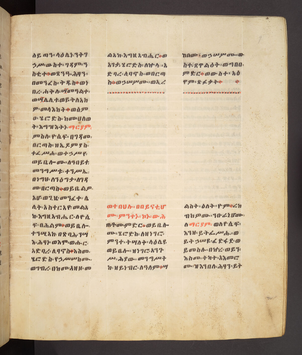 Or 605, f.9r. The British Library catalogue identifies this folio within its art inventory; no additional scene attribution is inferred here.