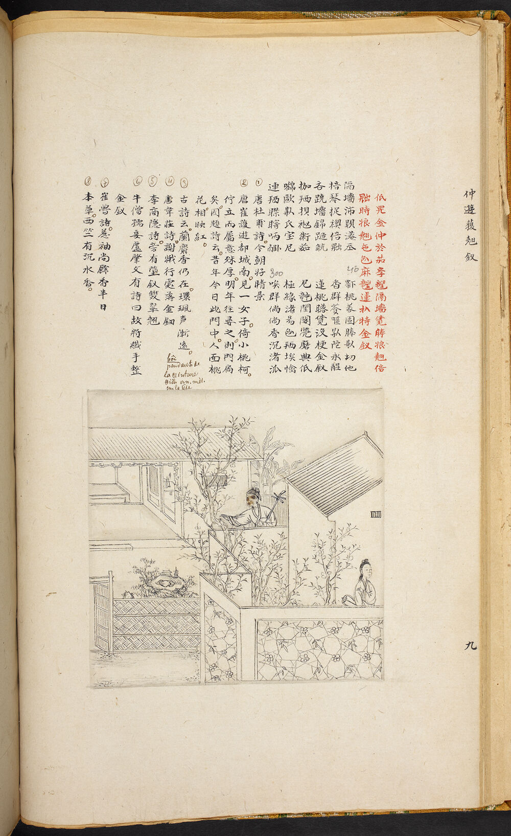 Bản thảo Hoàng gia 1894 - f. 9v (Câu 379-401)