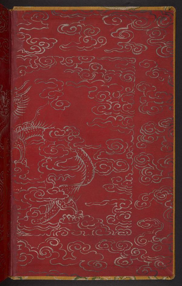 Inside front cover
