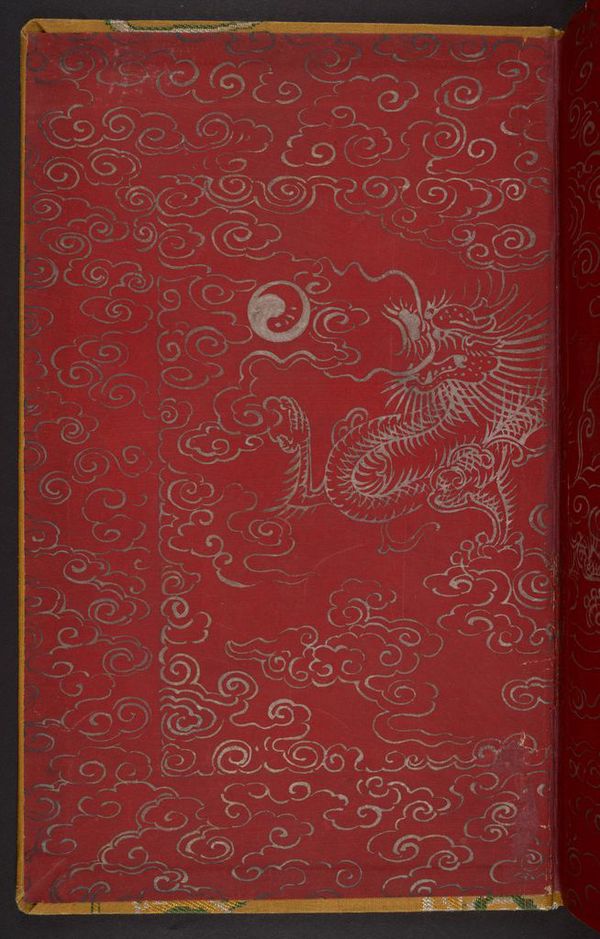 Inside back cover