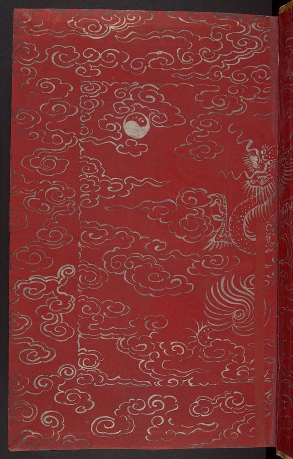 Front flysheet 1r